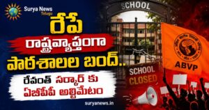 ABVP leaders calling for Telangana Schools Bandh