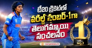 Sree Charani Indian Cricketer T20 World Cup 2026 (శ్రీ చరణి)