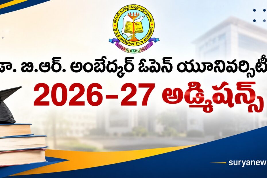 BRAOU Admissions 2026 Notification (అంబేద్కర్ ఓపెన్ యూనివర్సిటీ అడ్మిషన్లు)