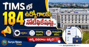 Notification released for 184 jobs in TIMS Hyderabad by NIMS
