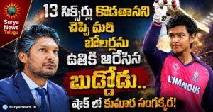 Vaibhav Suryavanshi IPL Batting Records Telugu News