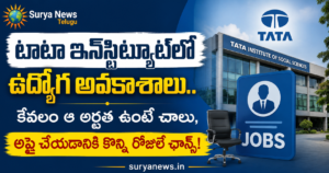 TIFR Balloon Facility Recruitment 2026 Jobs (టాటా ఇన్‌స్టిట్యూట్ ఉద్యోగ నోటిఫికేషన్)