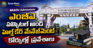 BRAOU MBA and Health Care Management Admissions 2026 Last Date and Exam Date in Telugu