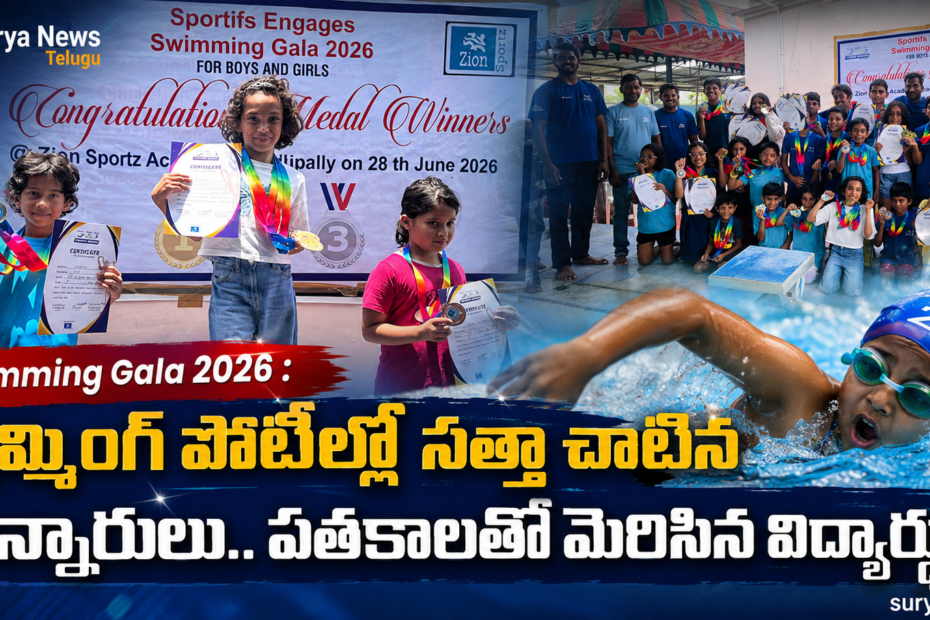 Swimming Gala 2026 winners at Zion Sportz Academy Hyderabad