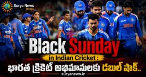 Black Sunday in Indian Cricket : భారత క్రికెట్ అభిమానులకు డబుల్ షాక్.. ఒకే రోజున మహిళల, పురుషుల జట్ల ఘోర పరాజయం వెనుక ఏం జరిగింది? భారత మహిళల మరియు పురుషుల క్రికెట్ జట్ల నిరాశ చిత్రాలు - Indian Cricket Teams Disappointment