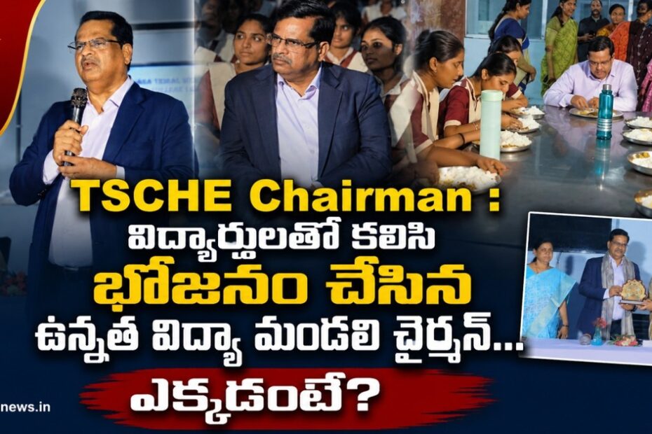 TSCHE Chairman Prof Balakrishna Reddy interacting and having dinner with students in Jangaon
