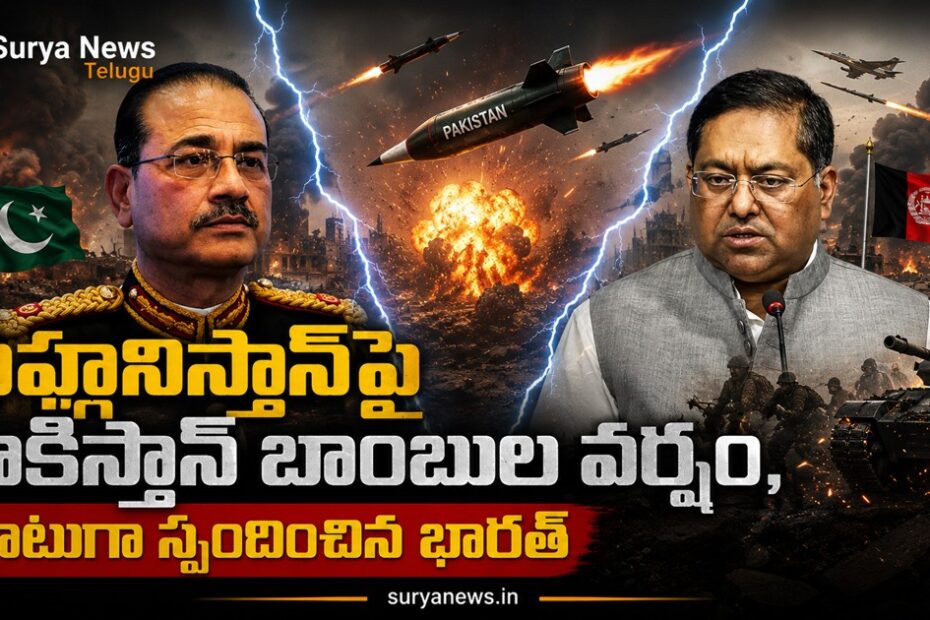 Pakistan Military Official and MEA Spokesperson Randhir Jaiswal (పాకిస్తాన్ సైనిక అధికారి మరియు భారత విదేశాంగ శాఖ ప్రతినిధి రణధీర్ జైస్వాల్)