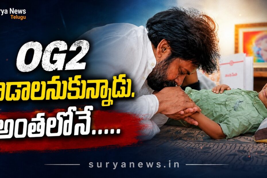 Pawan Kalyan hugging his die hard fan Niranjan