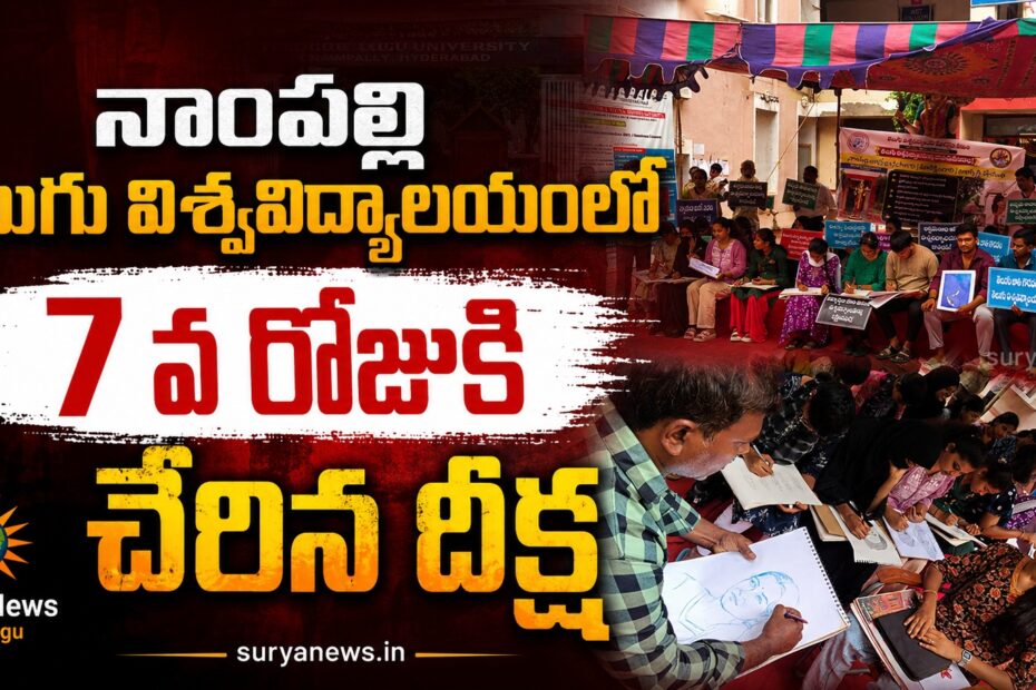 Telugu University students protesting with paintings at Nampally campus