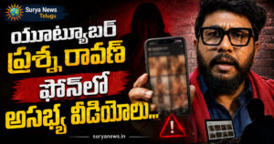 Prashna Ravan arrested for blackmailing women with obscene videos