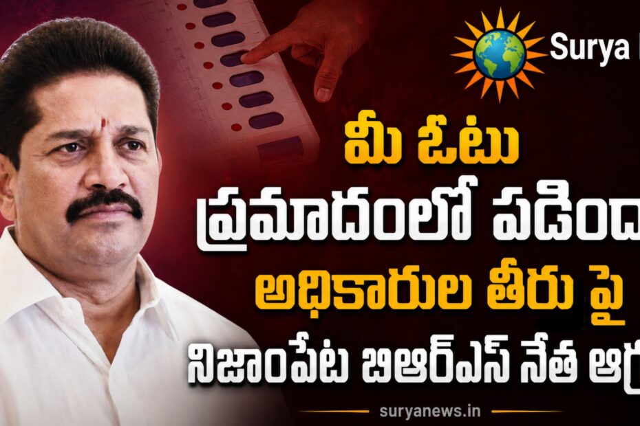 BRS leader Rangaraya Prasad talking about Voter List Verification in Nizampet