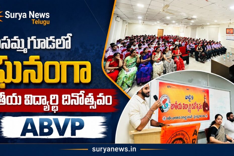 ABVP National Secretary Sravan Biraj addressing students at Malla Reddy Engineering College in Maisammaguda