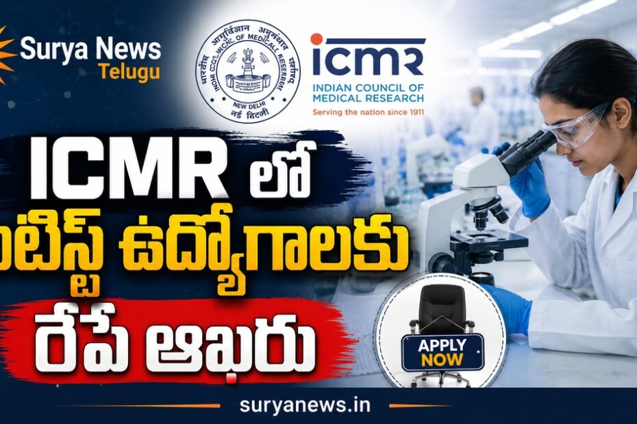 ICMR Scientist Recruitment 2026 online application link and official notification details