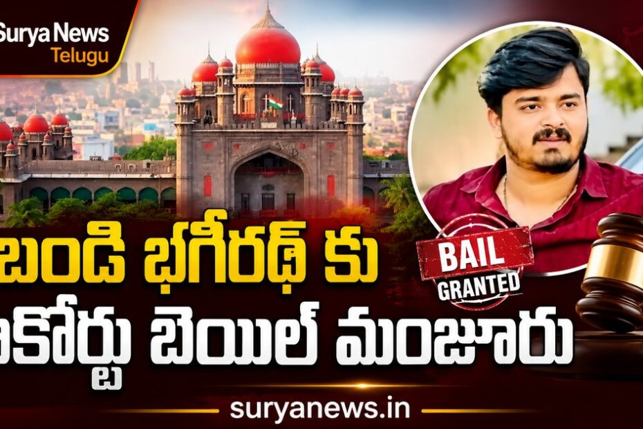 Bandi Bhagirath Bail Telangana High Court
