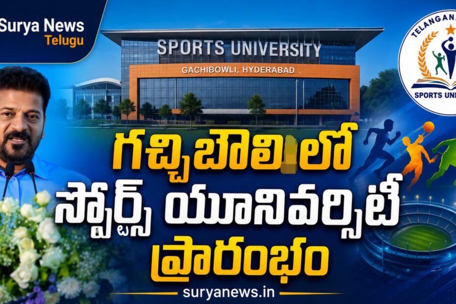 CM Revanth Reddy launches Young India Sports University logo in Gachibowli