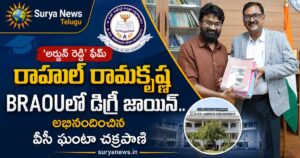 Actor Rahul Ramakrishna receiving BA course books from BRAOU VC Prof Ghanta Chakrapani.