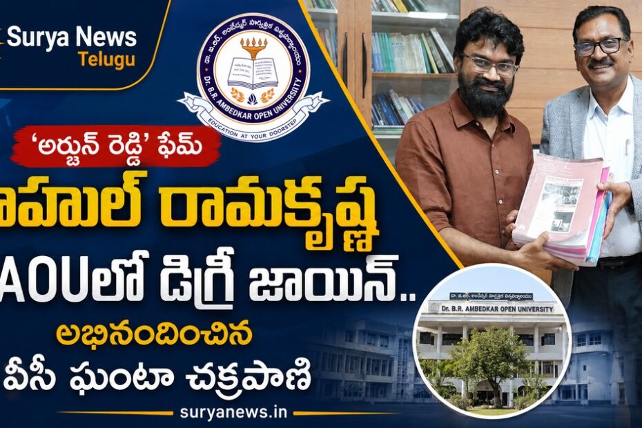 Actor Rahul Ramakrishna receiving BA course books from BRAOU VC Prof Ghanta Chakrapani.