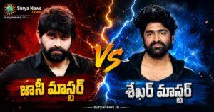 Tollywood Controversy : టాలీవుడ్లో కలకలం.. జానీ మాస్టర్, శేఖర్ మాస్టర్ వర్గాల మధ్య తీవ్ర ఘర్షణ! Jani Master and Sekhar Master intense argument video viral (జానీ మాస్టర్, శేఖర్ మాస్టర్)