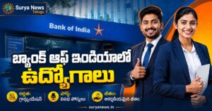 BOI Recruitment 2026 : బ్యాంక్ ఆఫ్ ఇండియాలో 779 పోస్టులకు భారీ నోటిఫికేషన్.. దరఖాస్తుకు చివరి తేదీ ఎప్పుడంటే? Bank of India Credit Officer Recruitment 2026