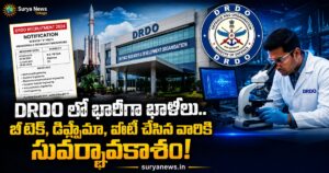 DRDO 2026: డీఆర్డీఓలో భారీగా ఖాళీలు.. బీటెక్, డిప్లామా, ఐటీఐ చేసిన వారికి సువర్ణావకాశం! DRDO DEAL Apprenticeship 2026 Notification Details in Telugu / డీఆర్డీఓ అప్రెంటిస్షిప్ 2026 నోటిఫికేషన్