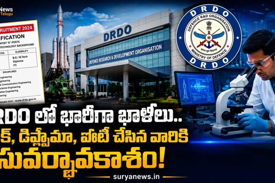 DRDO DEAL Apprenticeship 2026 Notification Details in Telugu / డీఆర్డీఓ అప్రెంటిస్‌షిప్ 2026 నోటిఫికేషన్
