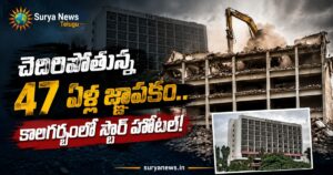 Taj Banjara Hotel demolition in Hyderabad Banjara Hills