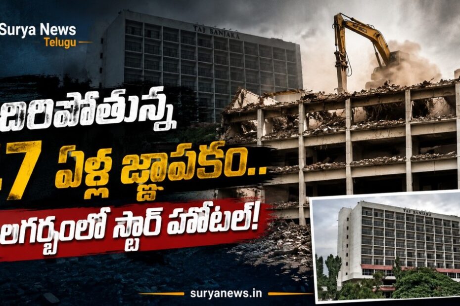 Taj Banjara Hotel demolition in Hyderabad Banjara Hills