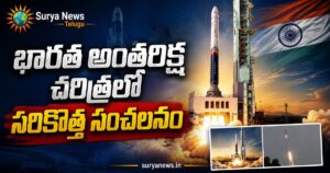 విక్రమ్-1 ప్రయోగం - Vikram-1 Rocket Launch