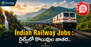 Indian Railway Jobs : రైల్వేలో కొలువుల జాతర.. 119 సెక్షన్ కంట్రోలర్ పోస్టులకు బిగ్ నోటిఫికేషన్.. జీతం, అర్హతలు ఇవే Indian Railway Jobs Section Controller Notification Full Details (ఇండియన్ రైల్వేస్ జాబ్స్)