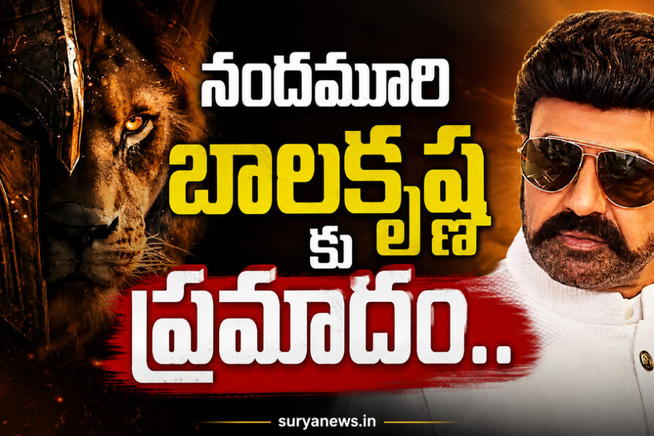 నందమూరి బాలకృష్ణకు గాయం Nandamuri Balakrishna Injured in NBK 111 Shooting