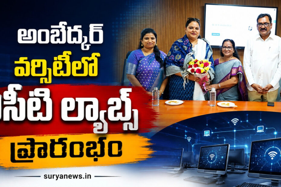 BRAOU VC Prof Ghanta Chakrapani and Dr Soundarya Joseph inaugurating ICT labs in Hyderabad