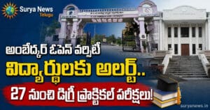 BRAOU BSc 1st Year 2nd Semester Practical Exams 2026 Schedule