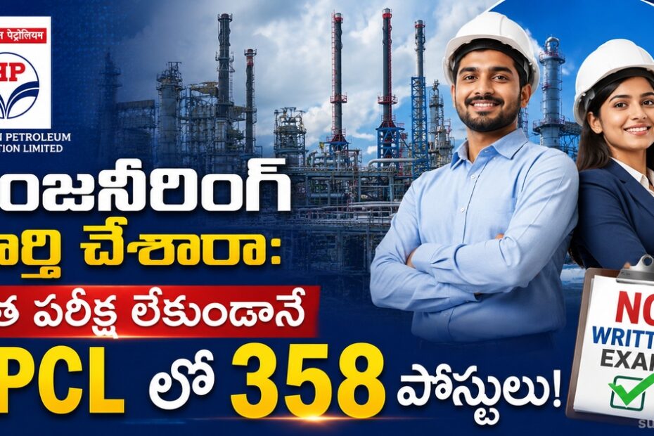 hpcl-graduate-apprentice-jobs-2026-apply-online