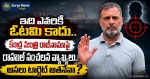Rahul Gandhi comments on Union Minister Dharmendra Pradhan resignation