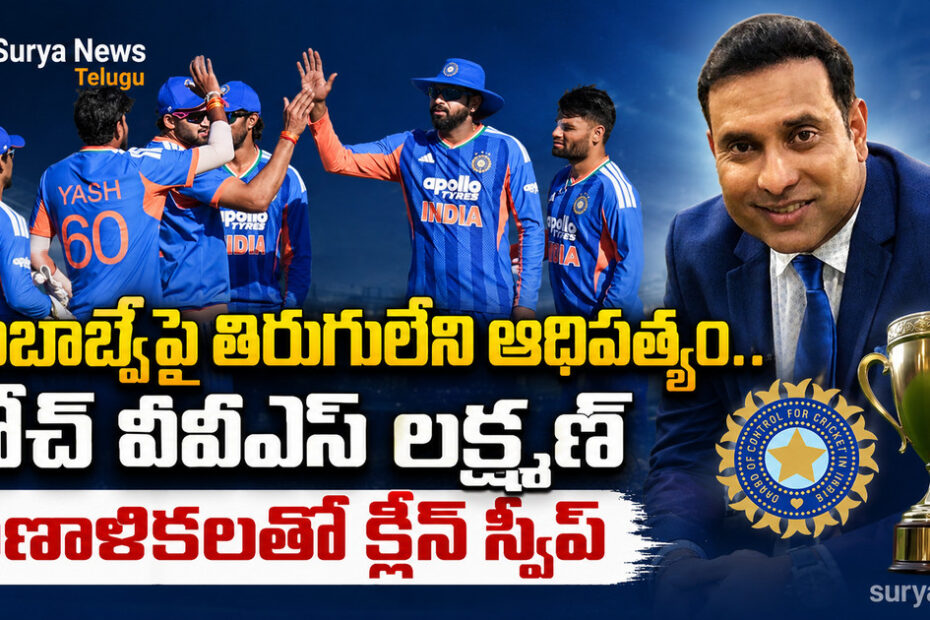 Team India celebrates victory against Zimbabwe under coach VVS Laxman