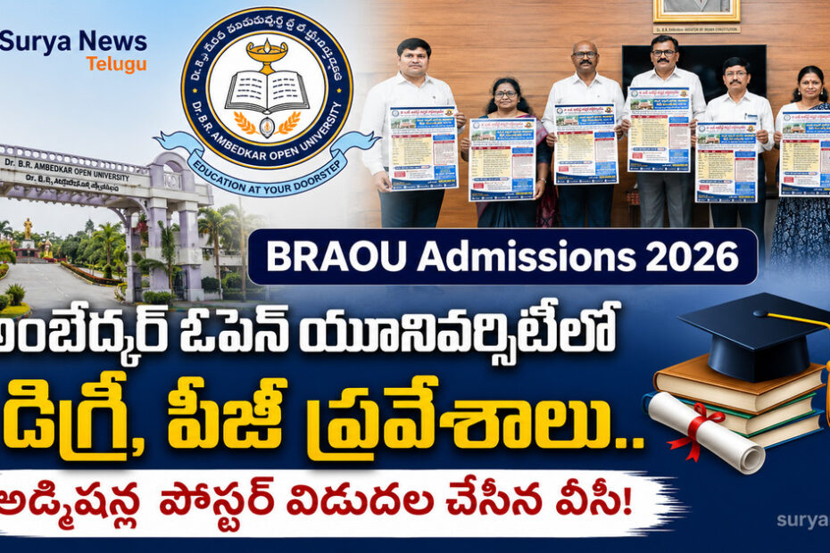 BRAOU VC Prof Ghanta Chakrapani releasing UG PG Admissions 2026 Poster