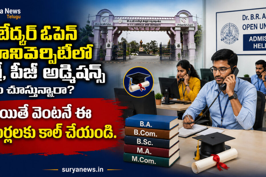 BRAOU Admissions 2026 Phone In Program Details