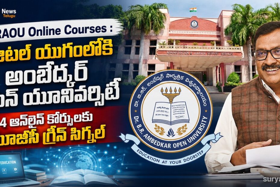 BRAOU Online Courses UGC Approval Prof Ghanta Chakrapani