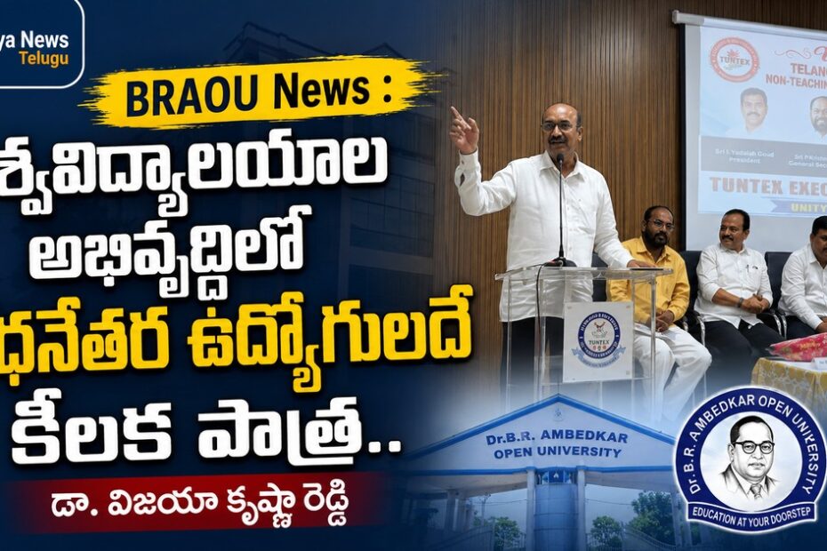 TUNTEA Executive Meeting at Dr B.R. Ambedkar Open University