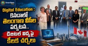 Telangana VCs visit Vancouver Community College in Canada (కెనడాలో తెలంగాణ వీసీలు)