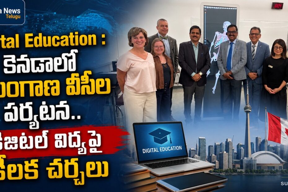 Telangana VCs visit Vancouver Community College in Canada (కెనడాలో తెలంగాణ వీసీలు)