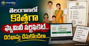 Telangana Family Certificate Apply Online Details