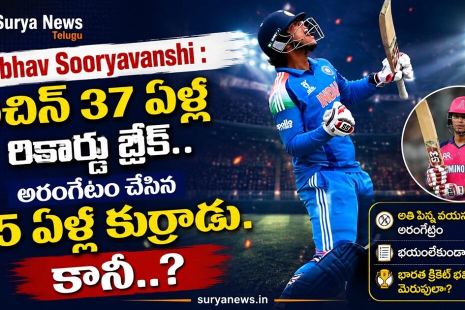 Vaibhav Sooryavanshi Indian Cricket Debut