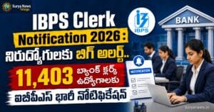 IBPS Clerk Notification 2026 : నిరుద్యోగులకు బిగ్ అలర్ట్.. 11,403 బ్యాంక్ క్లర్క్ ఉద్యోగాలకు ఐబీపీఎస్ భారీ నోటిఫికేషన్ IBPS Clerk Notification 2026