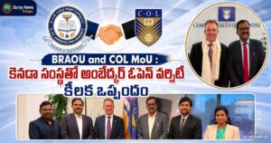 BRAOU and COL MoU (అంబేద్కర్ ఓపెన్ వర్సిటీ మరియు సిఓఎల్ ఒప్పందం)