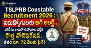 TSLPRB Constable Recruitment 2026 : నిరుద్యోగులకు బిగ్ అలర్ట్.. పోలీసు శాఖలో ఉద్యోగాల భర్తీకి కొత్త నోటిఫికేషన్, జీతం రూ. 72 వేలకు పైనే! TSLPRB Police Constable Recruitment 2026 Notification Details
