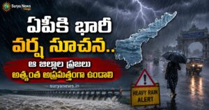AP Weather Alert Heavy Rains forecast in Andhra Pradesh Warning
