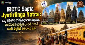 IRCTC Sapta Jyotirlinga Mahayatra Bharat Gaurav Tourist Train Package 2026 Booking Details