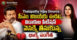 Thalapathy Vijay and his wife Sangeetha