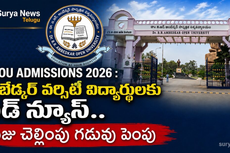 BRAOU Admissions 2026 Last Date Extended